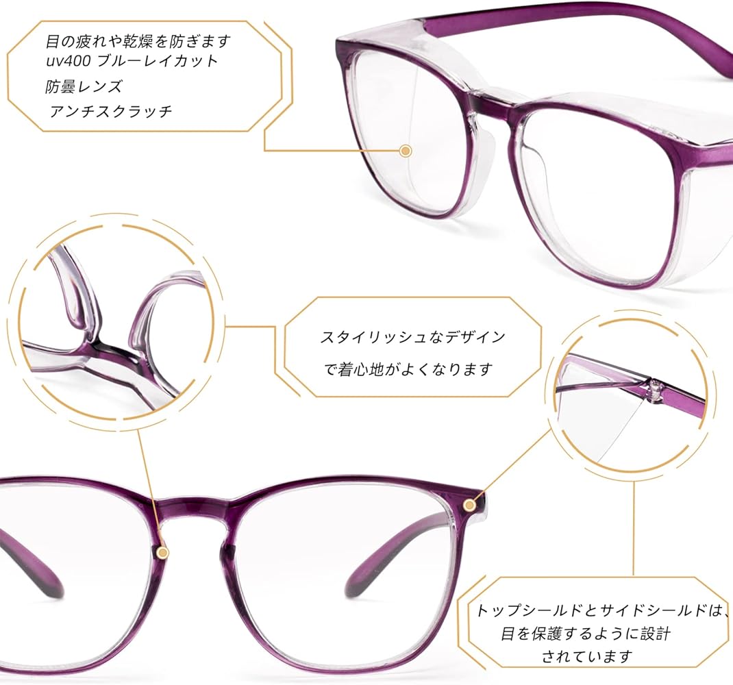 Amazon.co.jp: [Soarea] 花粉症用メガネ レディース メンズ 花粉対策